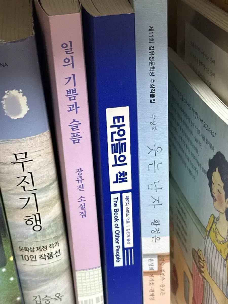 소설 및 유아도서까지 판매